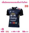 เสื้อยืดคอกลมผ้าไมโครบางเบาบายอากาศได้ดี ( 9 )  XL,2XL