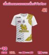 เสื้อยืดคอกลมผ้าไมโครบางเบาบายอากาศได้ดี ( 10 )  M,L,3XL,4XL