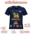 เสื้อยืดคอกลมผ้าไมโครบางเบาบางอากาศได้ดี ( 12,13,14 )  L,L,L,XL