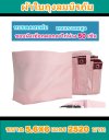ผ้าใบถุงลมนิรภัย (สีชมพู)  ขนาด 5.6X6-3.5X4-2.5X4-  สินค้าลดราคา (ลด 20 %)