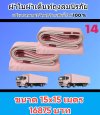 ผ้าใบถุงลมนิรภัยทนแรงลมกันน้ำได้100%ขนาดใช้คลุมรถบรรทุก 6 ล้อ 10 ล้อ ( 1 )  15X15,12X12,10X10,6X12,6X10,5X12,6X10  มีสินค้าพร้อมส่ง
