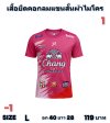 เสื้อยืดผ้าไมโคร (2) คอกลม,คอวี