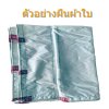 ผ้าใบถุงลมนิรภัยสีฟ้า่ขาว- 1