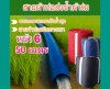 ศูนย์รวมสินค้าลดราคา 20,10,5 %