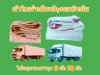 ผ้าใบผ้าเต็นท์ถุงลมนิรภัย 1