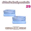 ผ้าใบผ้าเต็นท์ถุงลมนิรภัยชุดชุที่ 7  (-3.5X8-3.5X6-3.5X5-3X8-3X7-3X6-3X5