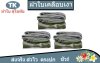 ผ้าใบเคลือบเงา(สีทหาร) (B-6)บังแดดบังลมหน้าบ้านหลังบ้านคลุมกองข้าว