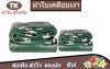 ผ้าใบเคลือบเงา(สีเขียว) (B-1) ใช้คลุมรถบรรทุกขนส่งสินค้าคลุมสิ่งของทั่วไป