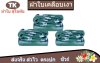 ผ้าใบเคลือบเงา(สีเขียว) (B-2)  คลุมรถบรรทุกขนส่งสินค้า