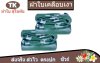 ผ้าใบเคลือบเงา(สีเขียว) (B-4) บังแดดบังลมหน้าบ้านหลังบ้านคลุมกองข้าว