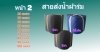 สายส่งน้ำผ้าร่ม (A -2 ) หน้า 2   เริ่มต้น 20  | 100 เมตร  ผ้าเบาบางทนทานสูง,