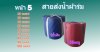 สายส่งน้ำผ้าร่ม (A -5- ) หน้า 5   เริ่มต้น  20  |  100  เมตร  ผ้าเบาบางทนทานสูง, สายผ้าร่มชนิดบางสุดยอดความทนทาน