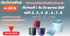 สายส่งน้ำผ้าร่ม (อีเว้นป๊อบ) หน้า 5  เริ่มต้น  50  - 100  เมตร  ผ้าเบาบางทนทานสูง,