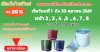 สายส่งน้ำผ้าร่ม (อีเว้นป๊อบ) หน้า 6  เริ่มต้น  50  - 100  เมตร  ผ้าเบาบางทนทานสูง,
