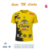 เสื้อยืดผ้าไมโครพิมพ์ลาย FC-2) size | M | L | XL | 2XL | 3XL | 4XL | คอกลมผ้าไมโคร ยับอยากยืดหยุ่นรองรับทุกการเคลื่อนไหว