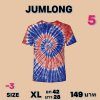 ชื่อสินค้า   เสื้อยืดคอกลมผ้ามัดย้อม พรีเมี่ยม Top 2) - , M, XL, 2XL,3XL,