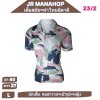 เสื้อเชิต เสื้อแขนสันผ้าไหมอิตาลี19/2-23/3