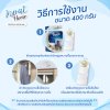 Inpat Home – สารดูดความชื้นสำหรับใช้ในบ้าน