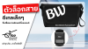 ตัวล็อกสาย…ดีเทลเล็กที่เปลี่ยนภาพลักษณ์ทั้งแบรนด์ ตัวล็อกสาย…ดีเทลเล็กที่เปลี่ยนภาพลักษณ์ทั้งแบรนด์