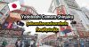 Yodobashi Camera Shinjuku ศูนย์รวมกล้อง เลนส์ และแก็ดเจ็ตที่ใหญ่ที่สุดในญี่ปุ่น