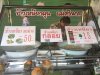 ข้าวเหนียวมูน แม่ศรีนวล (อุทัยธานี) 