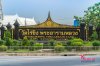 วัดไร่ขิง