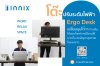 โต๊ะปรับระดับไฟฟ้า Ergo Desk โต๊ะปรับระดับไฟฟ้า Ergo Desk