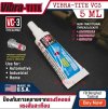 Vibra-Tite 21305 Threadlocker Red