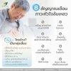 8 สัญญาณเตือน อาการโรคหัวใจล้มเหลว 8 สัญญาณเตือน อาการโรคหัวใจล้มเหลว