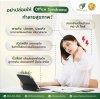 Physiotherapy for Office Syndrome Relief from Neck Shoulder Back Pain Physiotherapy for Office Syndrome Relief from Neck Shoulder Back Pain