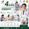 4 ตัวชี้วัดสำคัญ ที่ Chersery Home International มุ่งมั่นดูแลผู้สูงอายุ 4 ตัวชี้วัดสำคัญ ที่ Chersery Home International มุ่งมั่นดูแลผู้สูงอายุ