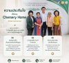 เสียงจากครอบครัวผู้ใช้บริการ Chersery Home ตลอดกว่า 10 ปีแห่งความไว้วางใจในการดูแลผู้สูงอายุ เสียงจากครอบครัวผู้ใช้บริการ Chersery Home ตลอดกว่า 10 ปีแห่งความไว้วางใจในการดูแลผู้สูงอายุ