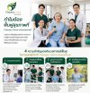 ทำไมต้องฟื้นฟูสุขภาพที่ Chersery Home International ทำไมต้องฟื้นฟูสุขภาพที่ Chersery Home International