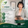 3 Reasons Why Chersery Home International Prioritizes Customer Relations: Fast Response, Peace of Mind, and Accurate Patient Care
