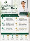 Why Choose Chersery Home International? The Essential Role of Nursing Care in Rehabilitation and Senior Health Recovery