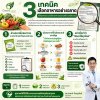 How to Choose Healthy Food Without Being Misled by Marketing Claims How to Choose Healthy Food Without Being Misled by Marketing Claims