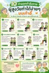 5 Chair Exercises for Seniors to Build Strength and Prevent Falls 5 Chair Exercises for Seniors to Build Strength and Prevent Falls