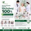 Influenza Prevention in Older Adults: Protecting Against Serious Complications Influenza Prevention in Older Adults: Protecting Against Serious Complications