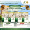 ศูนย์ดูแลผู้สูงอายุ พระราม2
