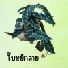 ต้นไม้เลื้อยปลอมในกระถางดินเผาทรงนมวัว Artificial vine plant in cow-shaped ceramic pot.