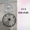 ขาตั้ง/ฐานเหล็กวางกระถางต้นไม้ Plant pot stand/metal base