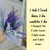 ช่อดอกลาเวนเดอร์ปลอมดอกไม้ประดิษฐ์5ต้น Artificial lavender flower bouquet, 5 stems.