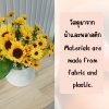 ดอกทานตะวันปลอมในกระถางเบลล่า5นิ้วขาตั้งไม้ Artificial sunflower in Bella pot