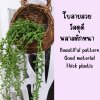 ต้นไม้เลื้อยปลอมประดิษฐ์ตะกร้าสาน Artificial climbing plant in woven basket
