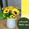 ช่อดอกทานตะวันช่อรวม 13 ดอก แจกันพลาสติก Sunflower bouquet plastic vase