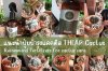 แนะนำปุ๋ยสำหรับดูแลต้นแคคตัส Recommend fertilizers for cactus care. แนะนำปุ๋ยสำหรับดูแลต้นแคคตัส Recommend fertilizers for cactus care.