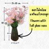 ดอกเดซี่ก้านปลอมดอกไม้ประดิษฐ์ 10 กิ่งต่อช่อ แจกันแก้วทรงสูง Artificial daisy flowers