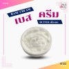 10123 เบสครีม สูตร 2 (เนื้อเนย) intensive moisture butter cream (Base)