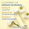 รหัส 14911 คลีนซิ่งออยล์  เช็ดเครื่องสำอาง เมคอัพ-cleansing oil