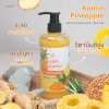 18078  ขมิ้น สับปะรด ไวเทนนิ่ง บอดี้เซรั่ม kamin pineapple whitening body serum